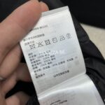 Moncler Cardigan Grenoble Black - Image 5